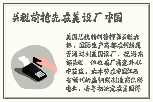 宅福利趣事百科轰趴猫白金刊